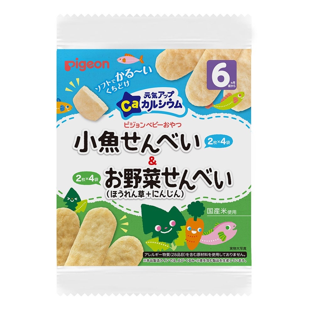 Bánh Pigeon vị cá mòi, rau chân vịt, cà rốt 6M hình 1
