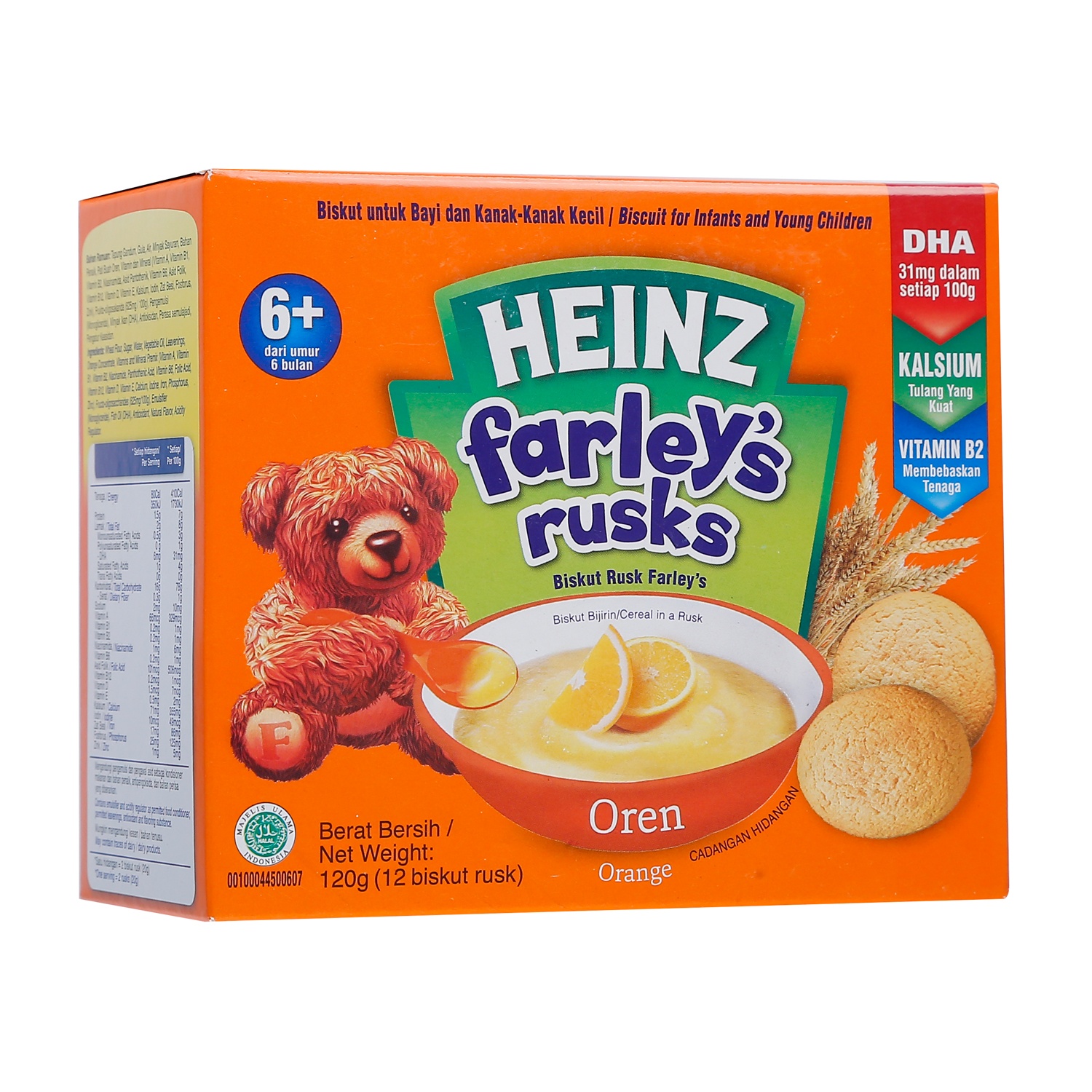 Bánh quy ăn dặm Heinz Farley's vị cam 120g