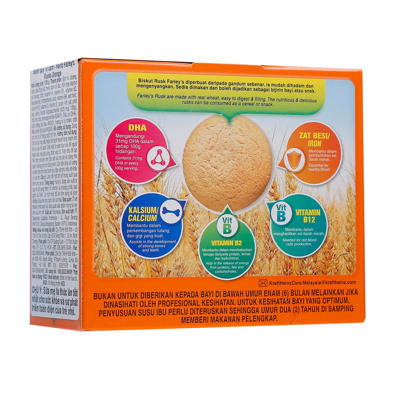 Bánh quy ăn dặm Heinz Farley's vị cam 120g hình 2