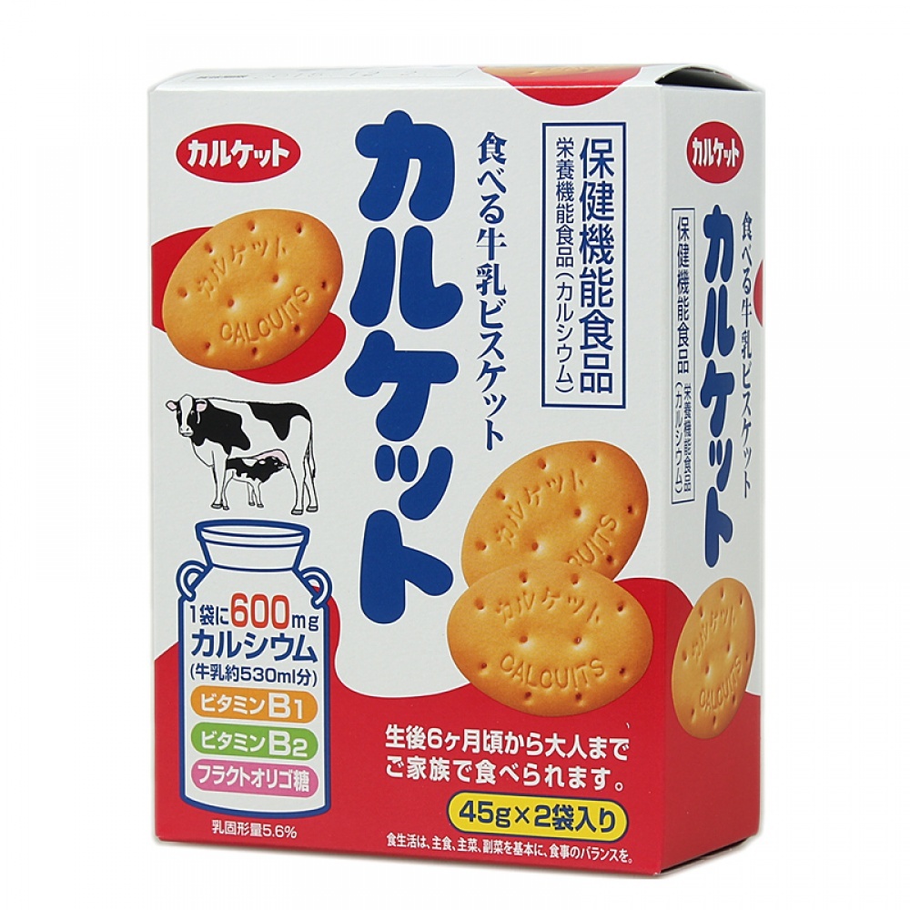 Bánh quy Calcuits 75g hình 1