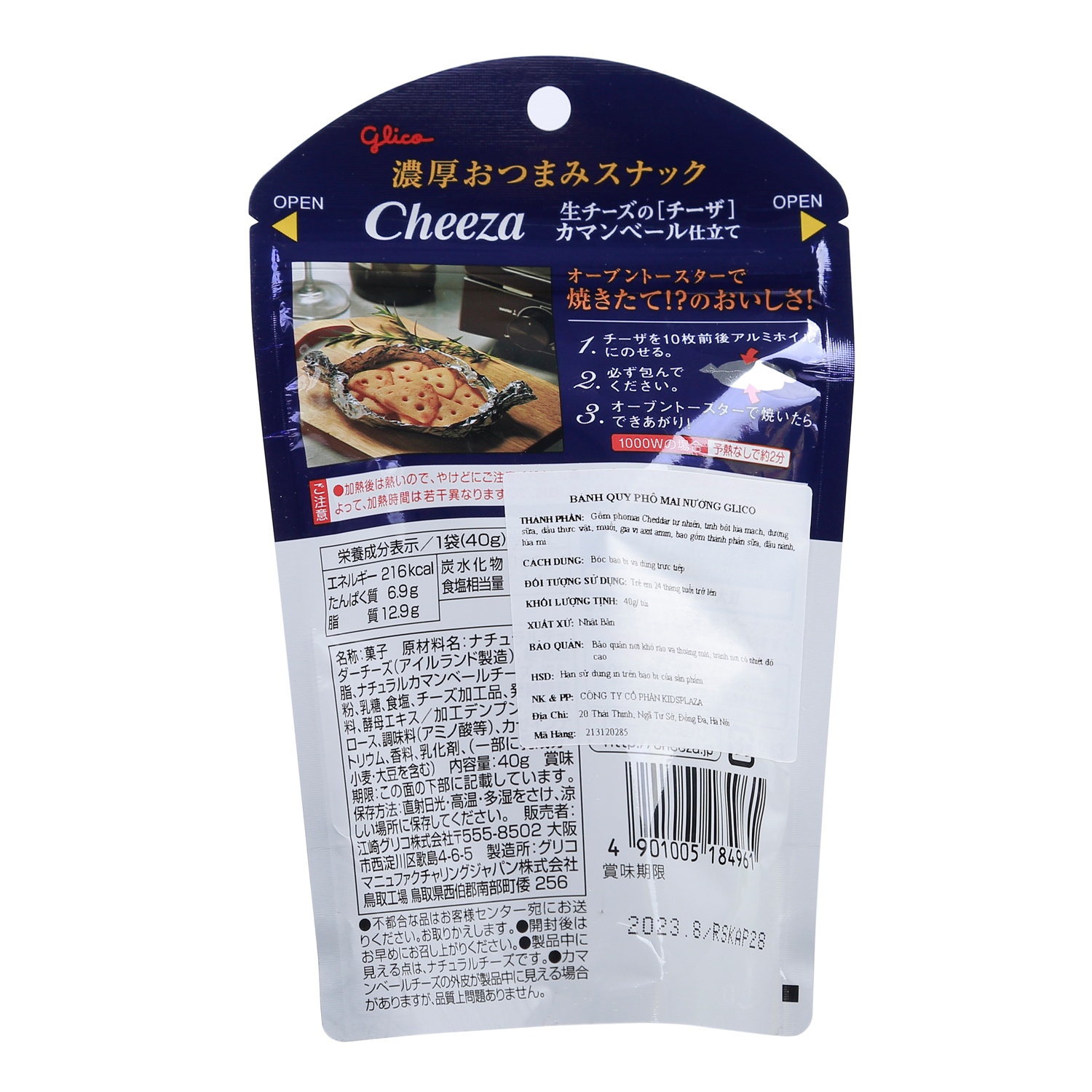 Bánh quy phô mai nướng Glico Nhật Bản dành cho bé 2Y+