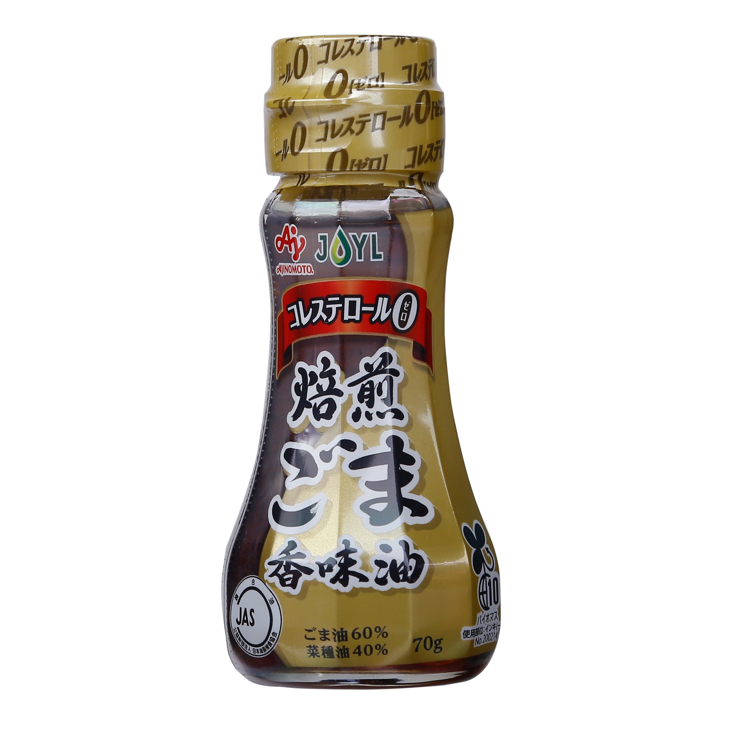 Dầu mè Ajinomoto Nhật Bản 70g hình 1