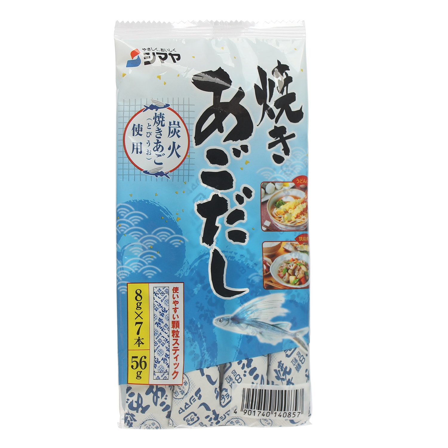 Hạt nêm Cá Chuồn nướng DASHI 56G hình 1