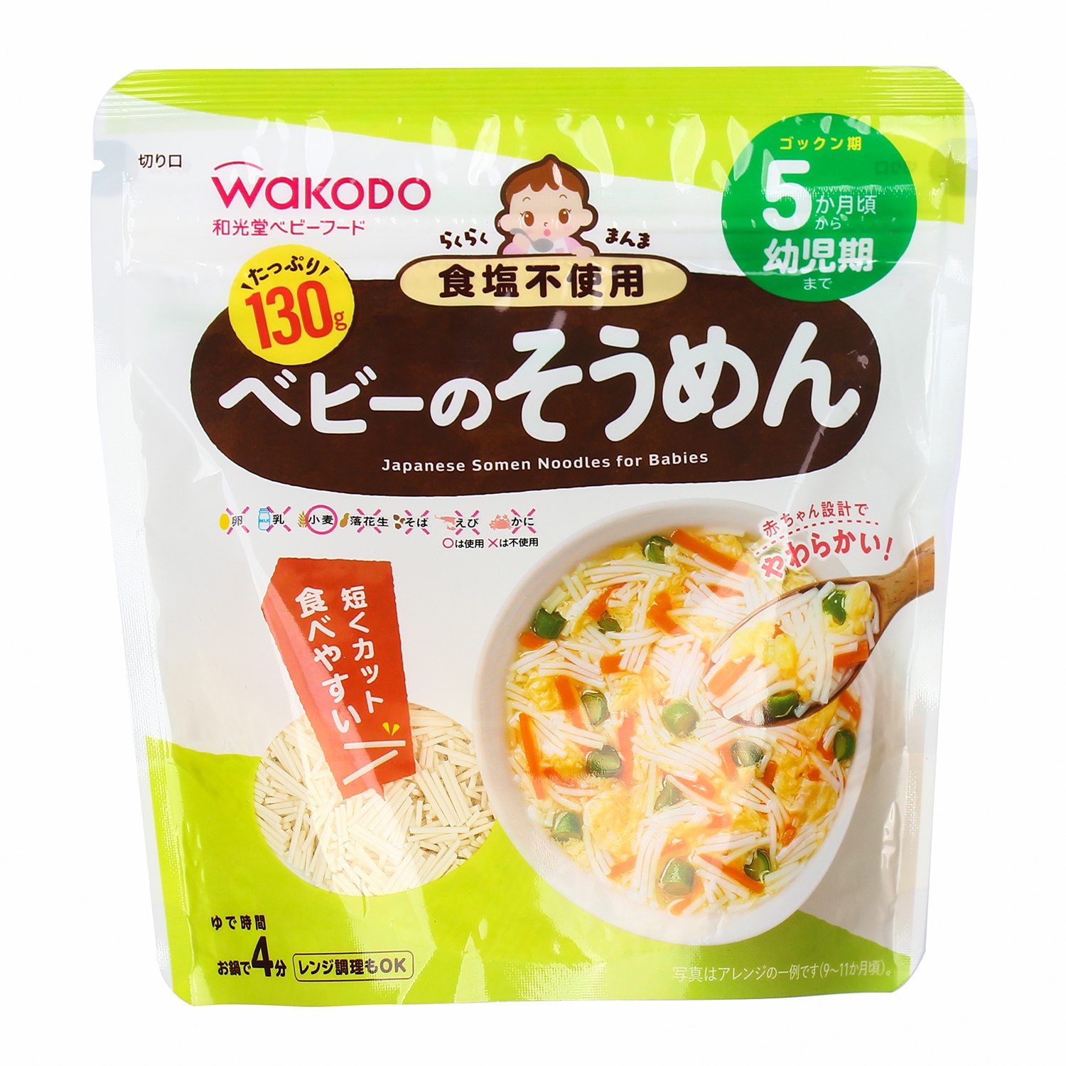 Mì Somen Wakodo tách muối dành cho bé từ 5 tháng tuổi hình 1