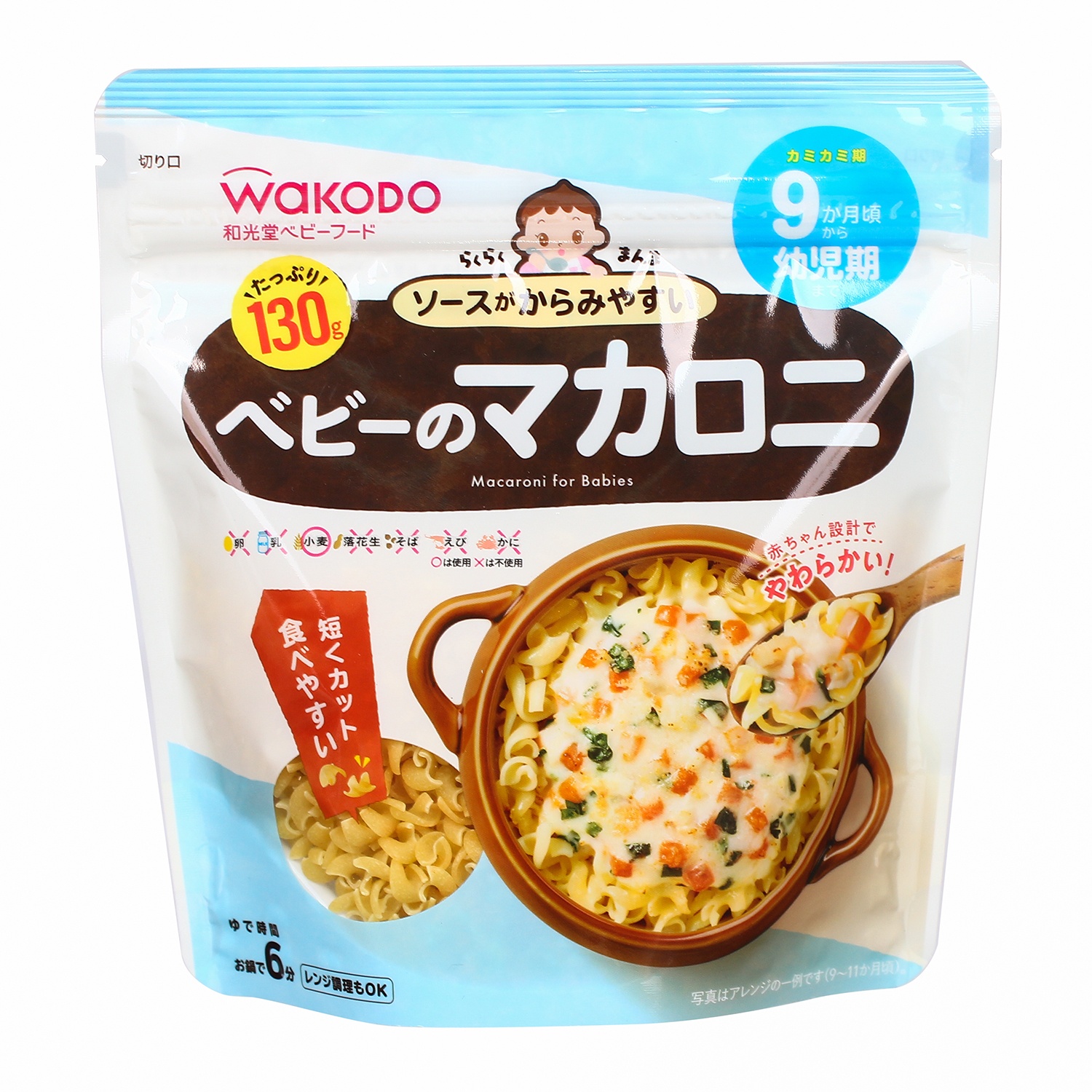 Nui Macaroni Wakodo tách muối dành cho bé từ 9 tháng tuổi hình 1