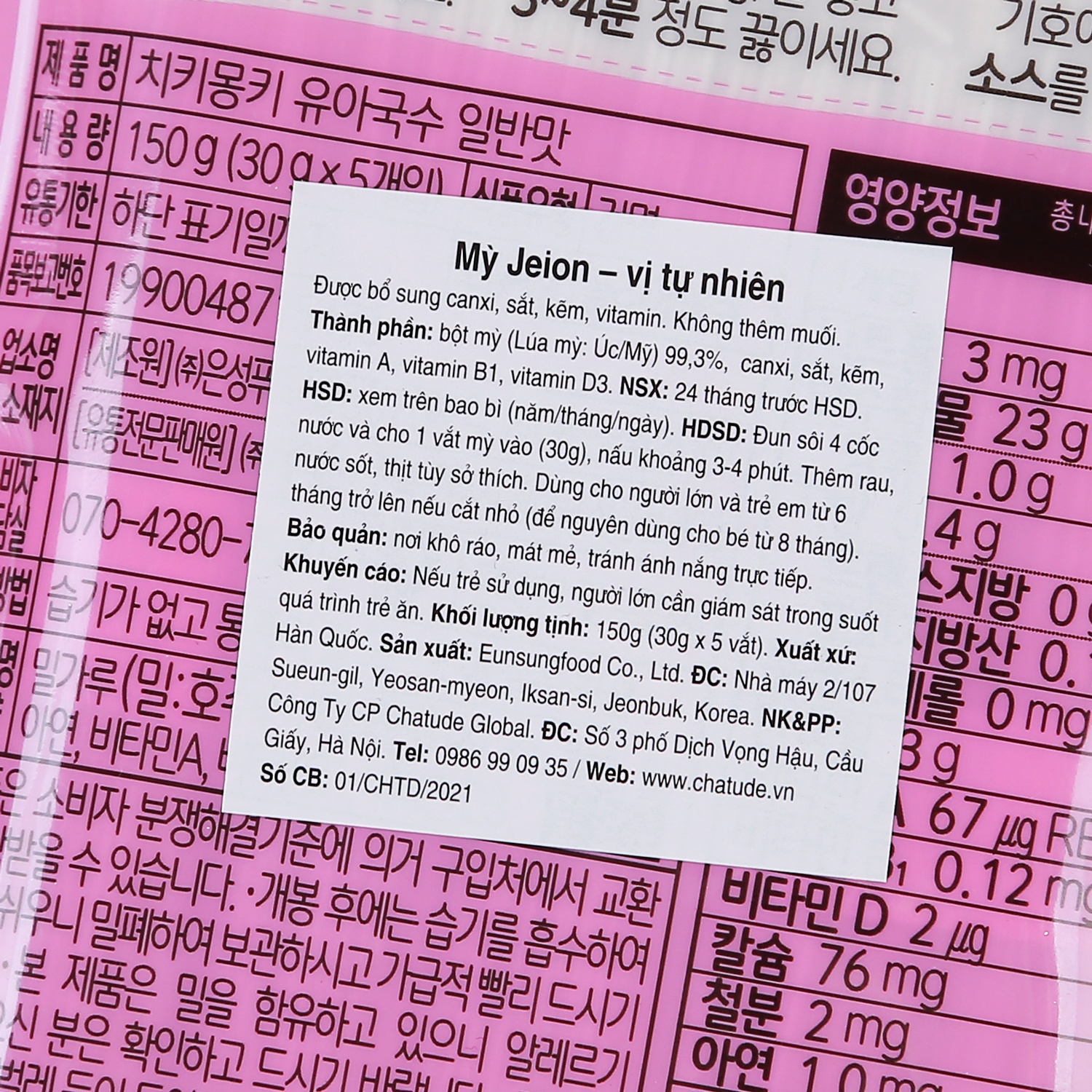 Mỳ trẻ em Jeion - Hàn Quốc vị tự nhiên 150g  hình 4