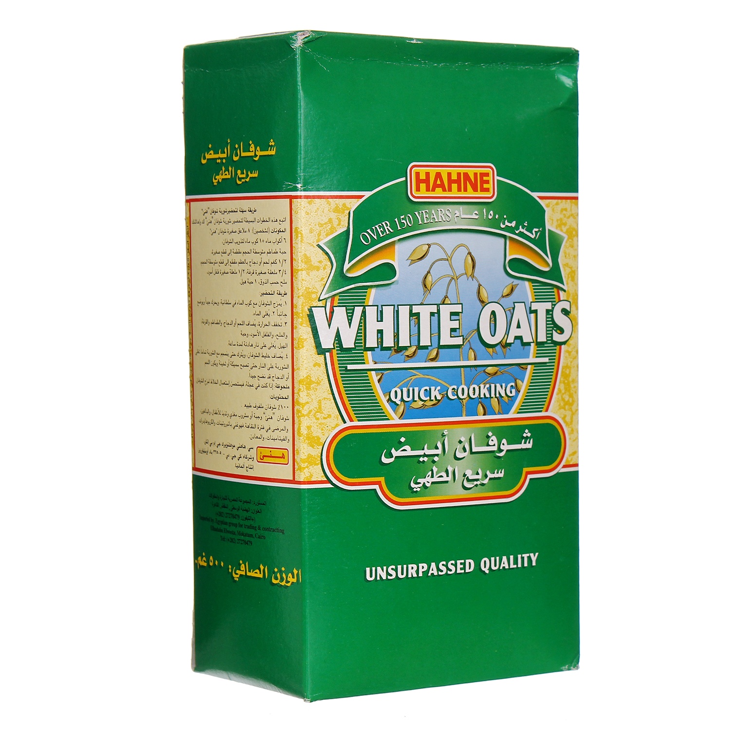 Ngũ cốc White Oats 500g hình 1