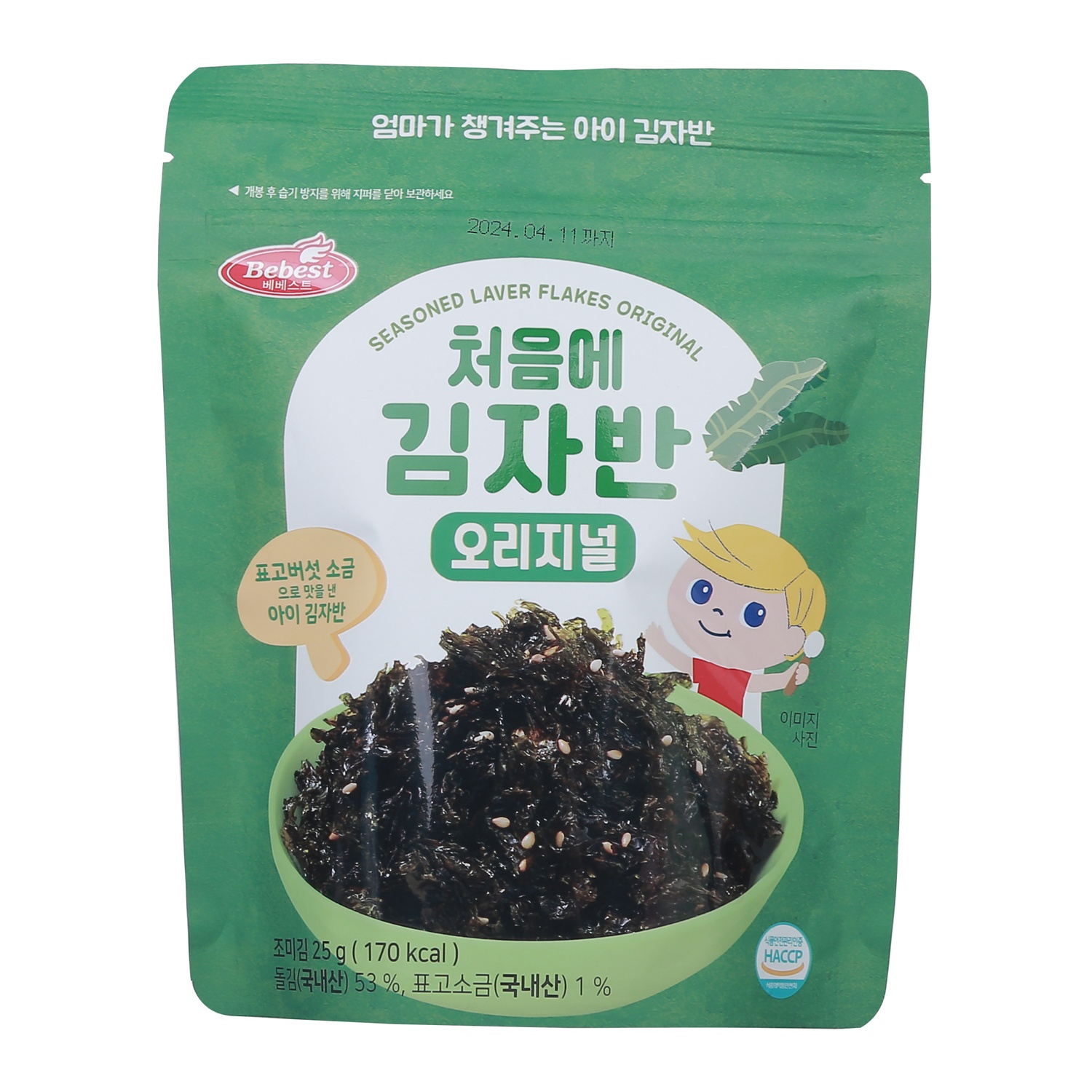 Rong vụn ăn liền cho bé vị nguyên bản Bebest 12M+ hình 1