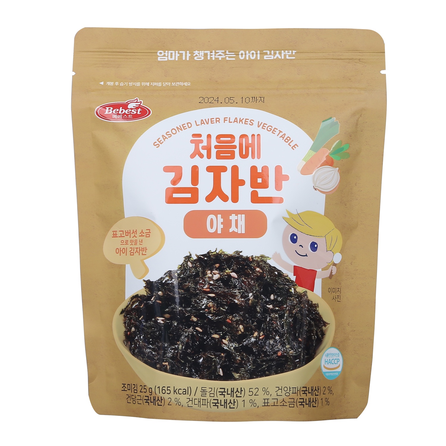 Rong vụn ăn liền cho bé vị rau củ Bebest 12M+ hình 1