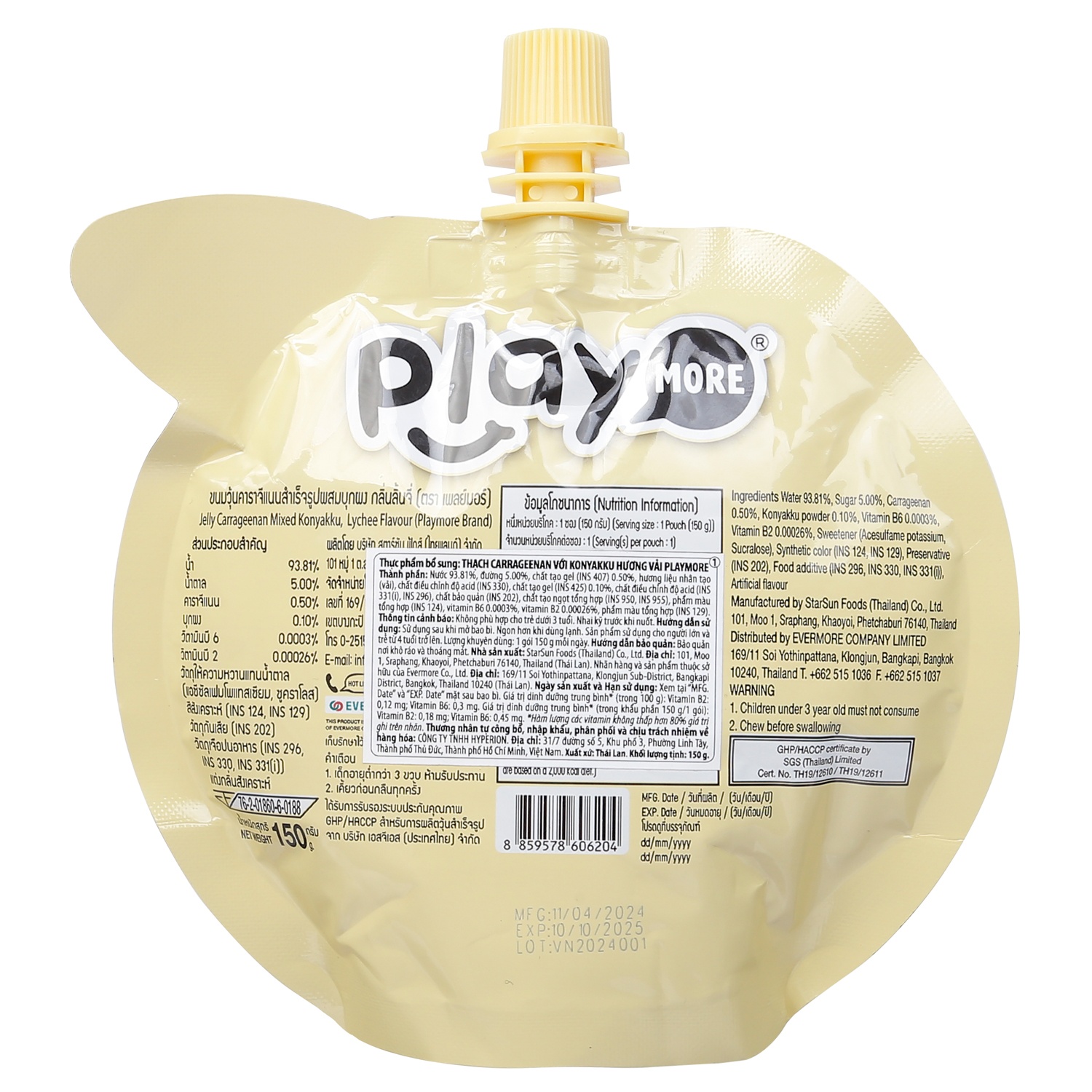 Thạch vải Playmore túi 150g hình 2