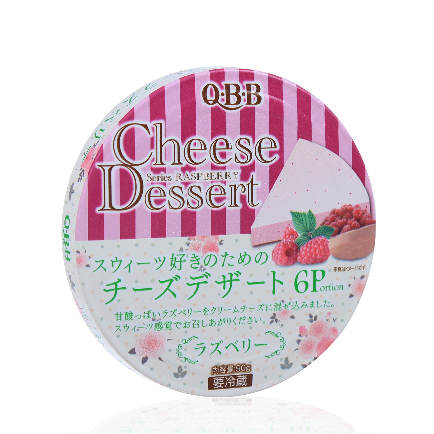 Pho mai QBB vị quả mâm xôi (6*15g) hình 1