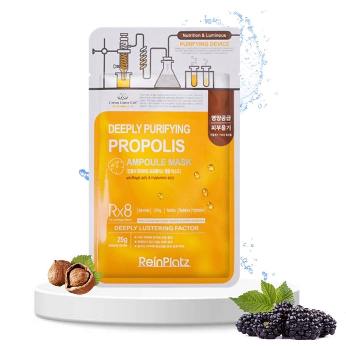 Mặt nạ dưỡng da Reinplatz keo ong tái tạo hỗ trợ phục hồi da  hình 1