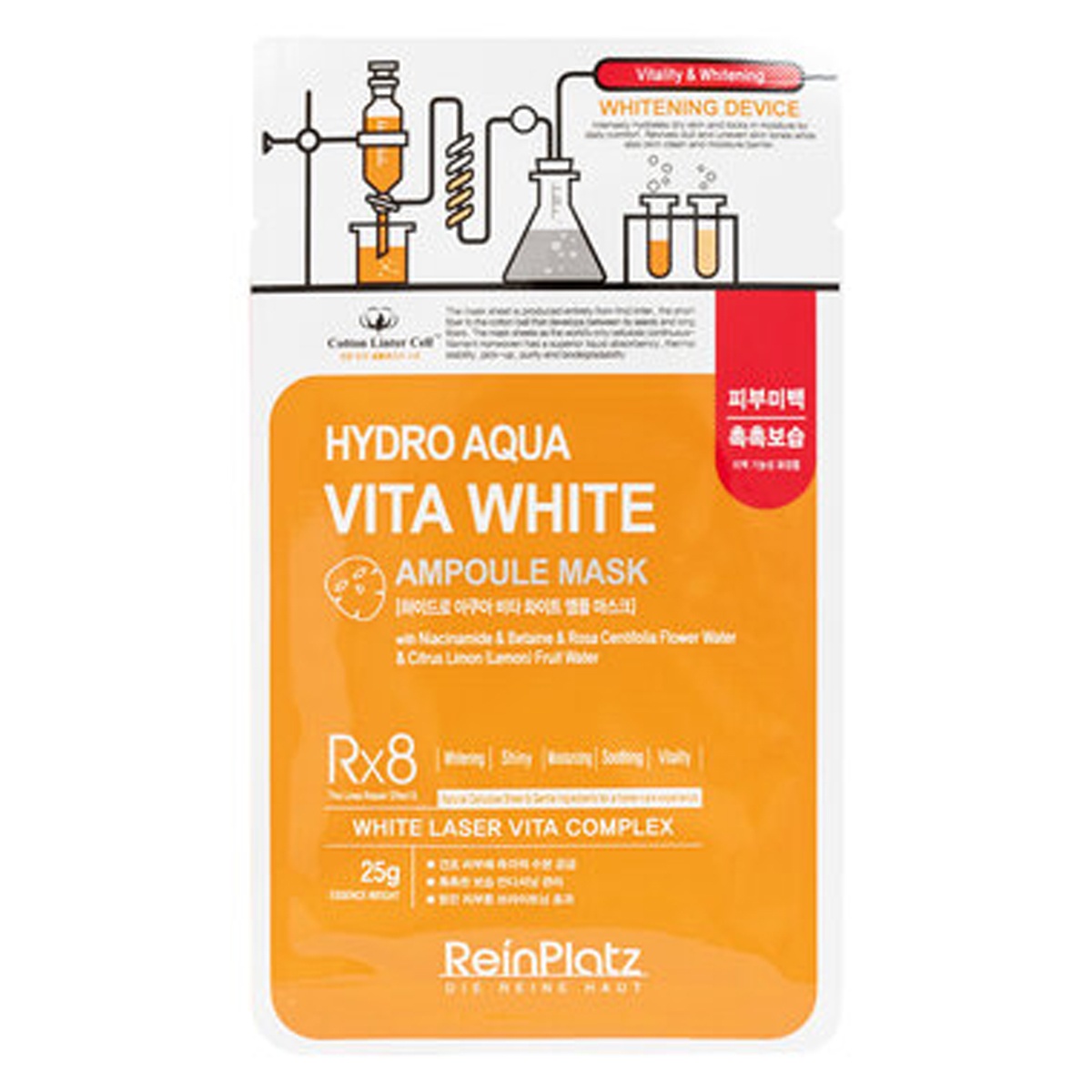 Mặt nạ Reinplatz dưỡng sáng làm trắng da hình 1