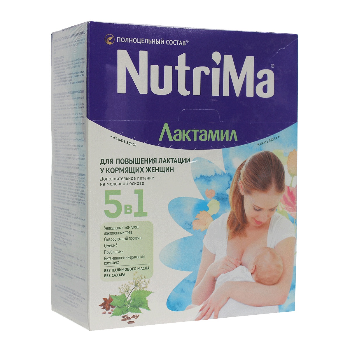 Sữa bú tăng tiết sữa Nutrima Laktamil 350g hình 1