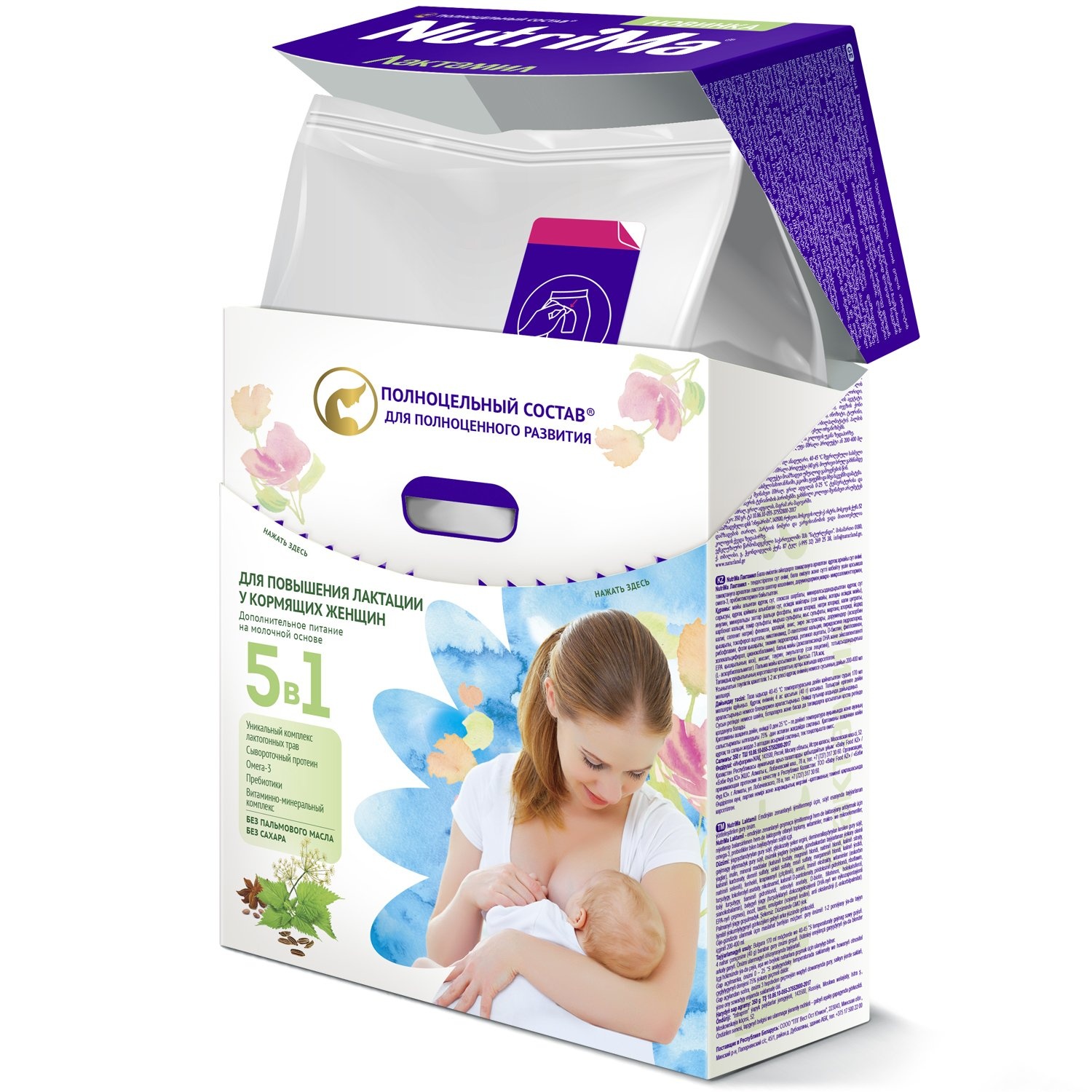 Sữa bú tăng tiết sữa Nutrima Laktamil 350g hình 2