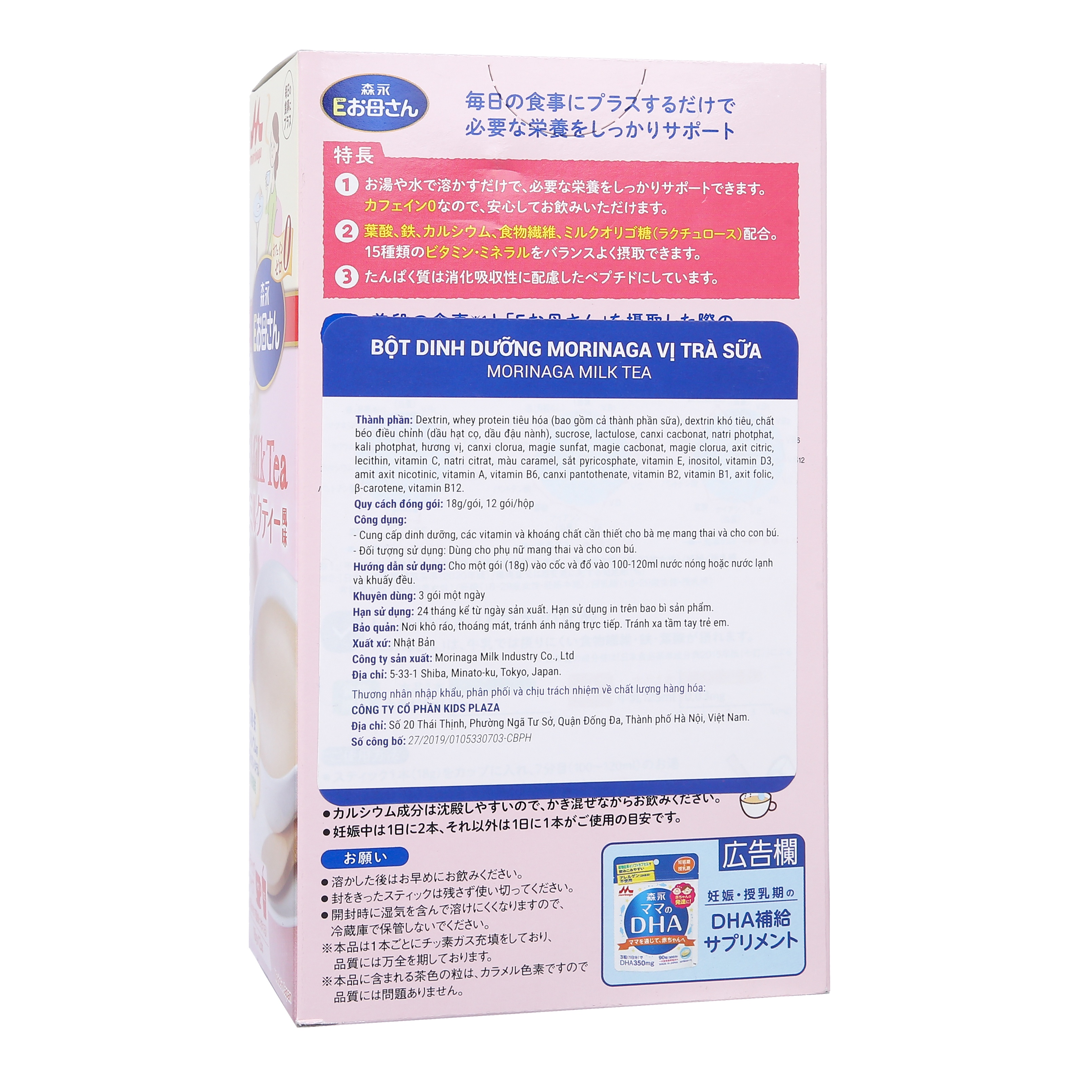 Sữa bầu Morinaga vị trà sữa (216g) hình 2