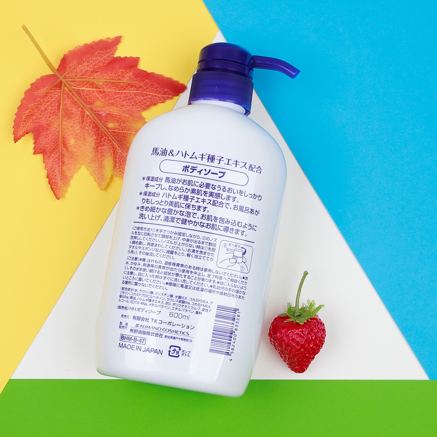 Sữa tắm sáng da Hatomugi hạt ý dĩ, dầu ngựa 600ml hình 2