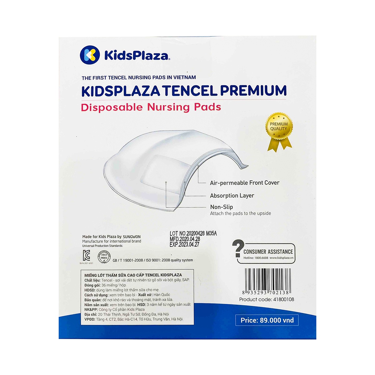 Thấm sữa KidsPlaza 36pcs hình 2