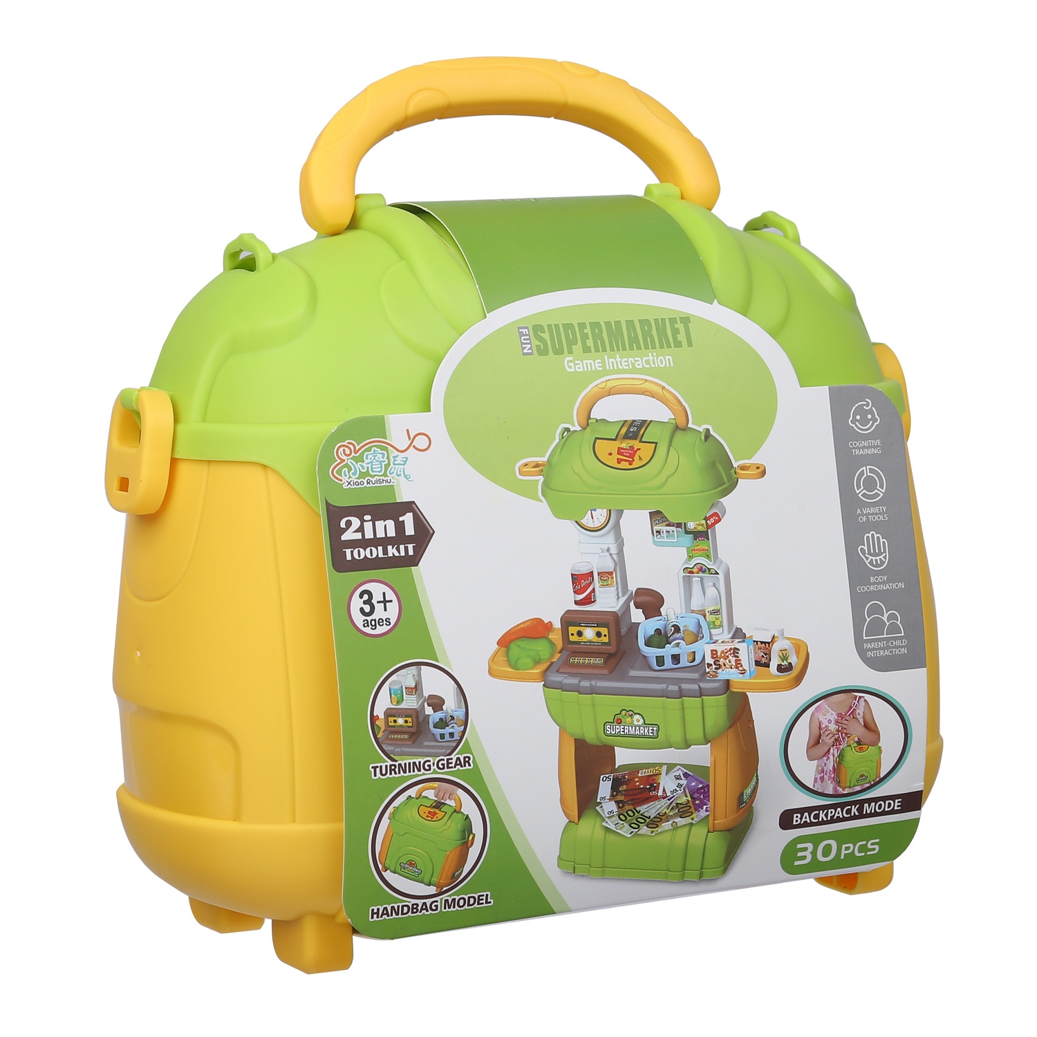 Set đồ chơi supermarket 2 in 1 CY.PH-16 hình 1