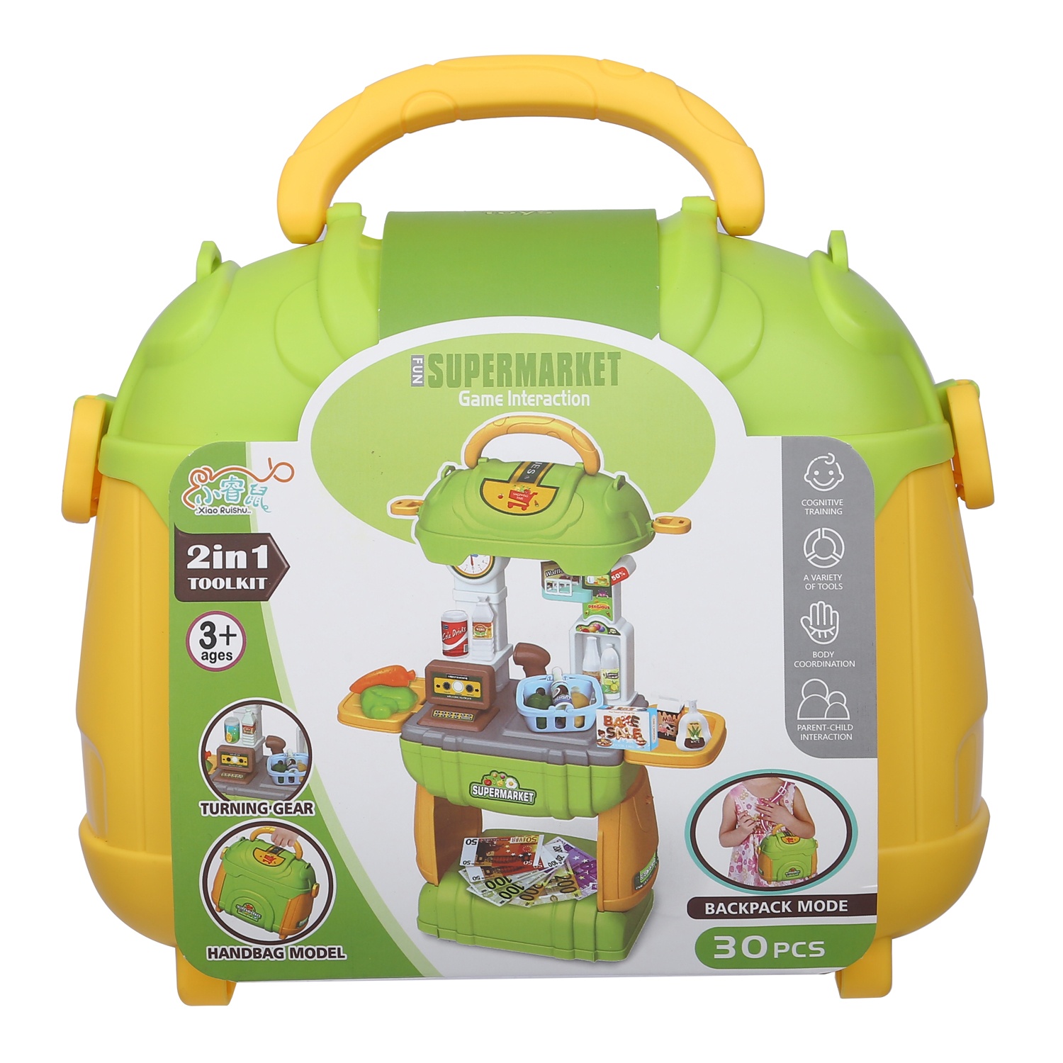 Set đồ chơi supermarket 2 in 1 CY.PH-16 hình 2