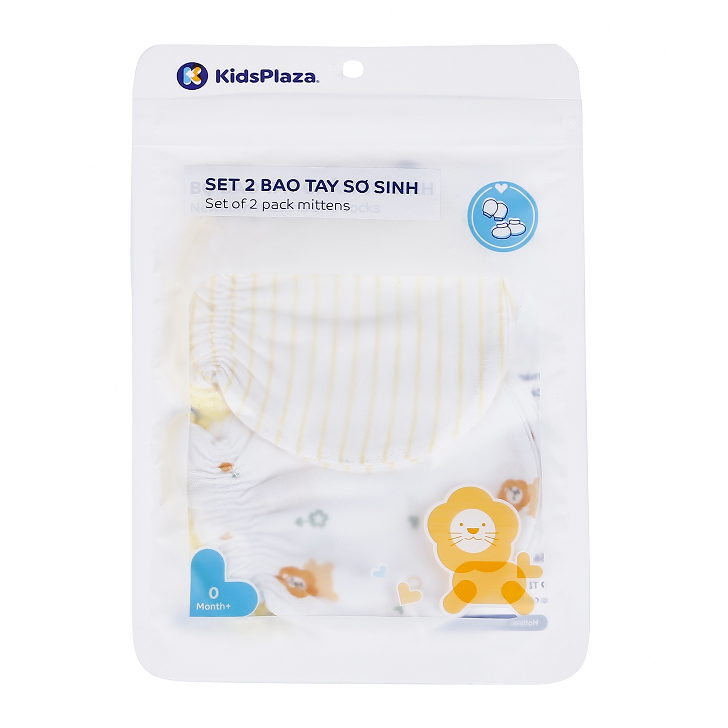 Set 2 bao tay thun KidsPlaza BA21 (Vàng) hình 3