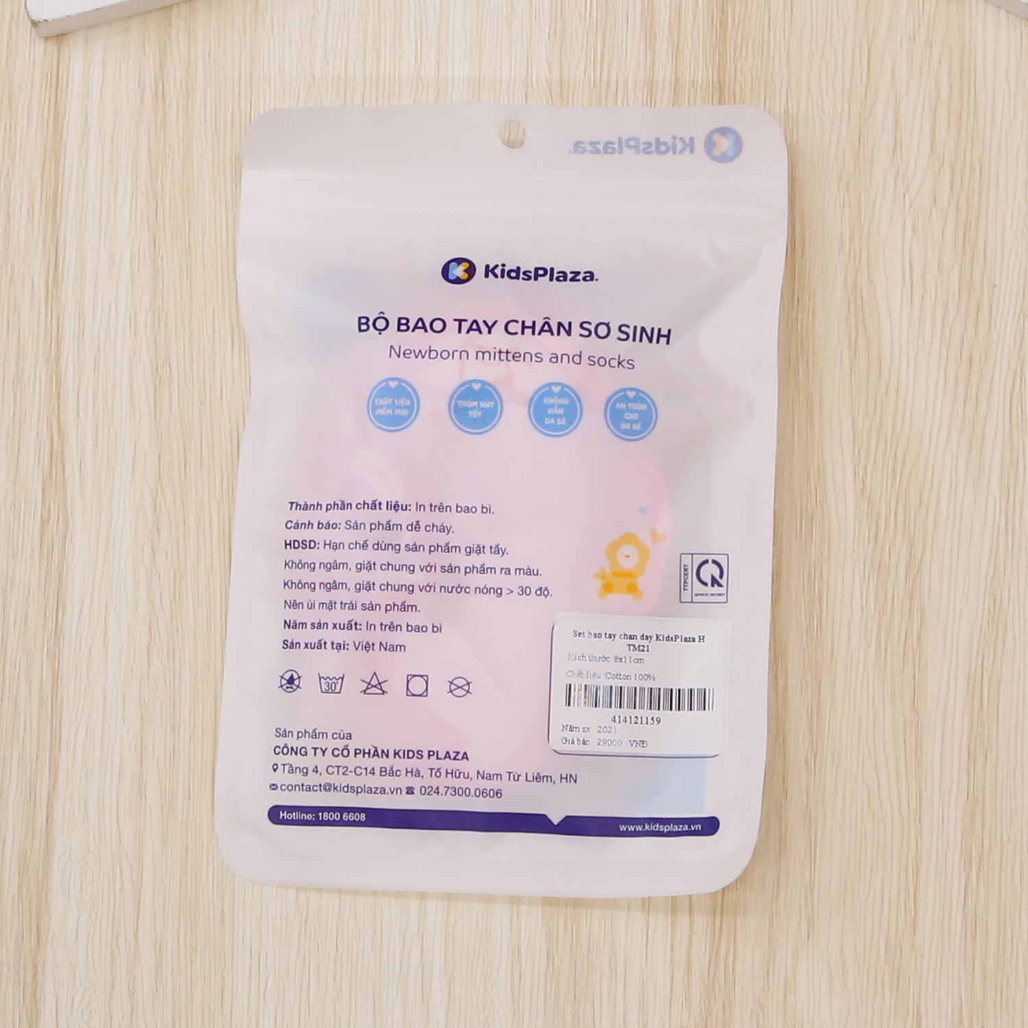 Set bao tay chân dây KidsPlaza TM21 (Hồng) hình 2