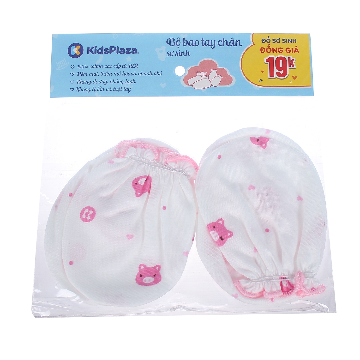 Bao tay chân cho bé KidsPlaza in hình chú heo (Trắng Hồng) hình 1