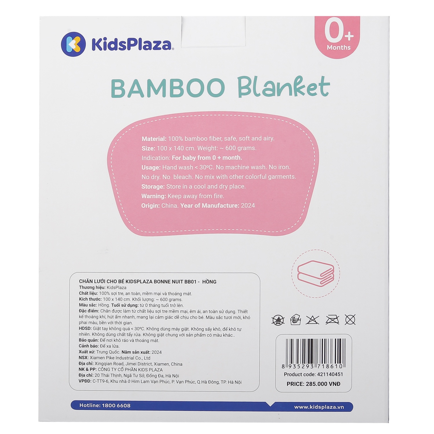Chăn lưới sợi tre KidsPlaza Bonne Nuit BB01 (Màu hồng) hình 3