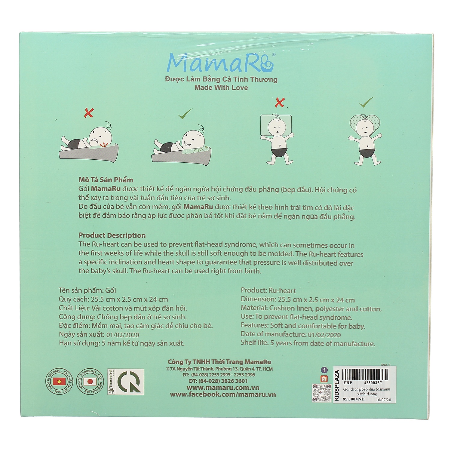 Gối chống bẹp đầu sơ sinh Mamaru (Xanh Dương) hình 2