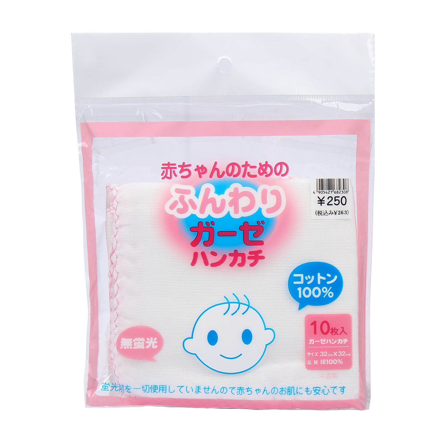 Khăn xô xuất Nhật hình 1