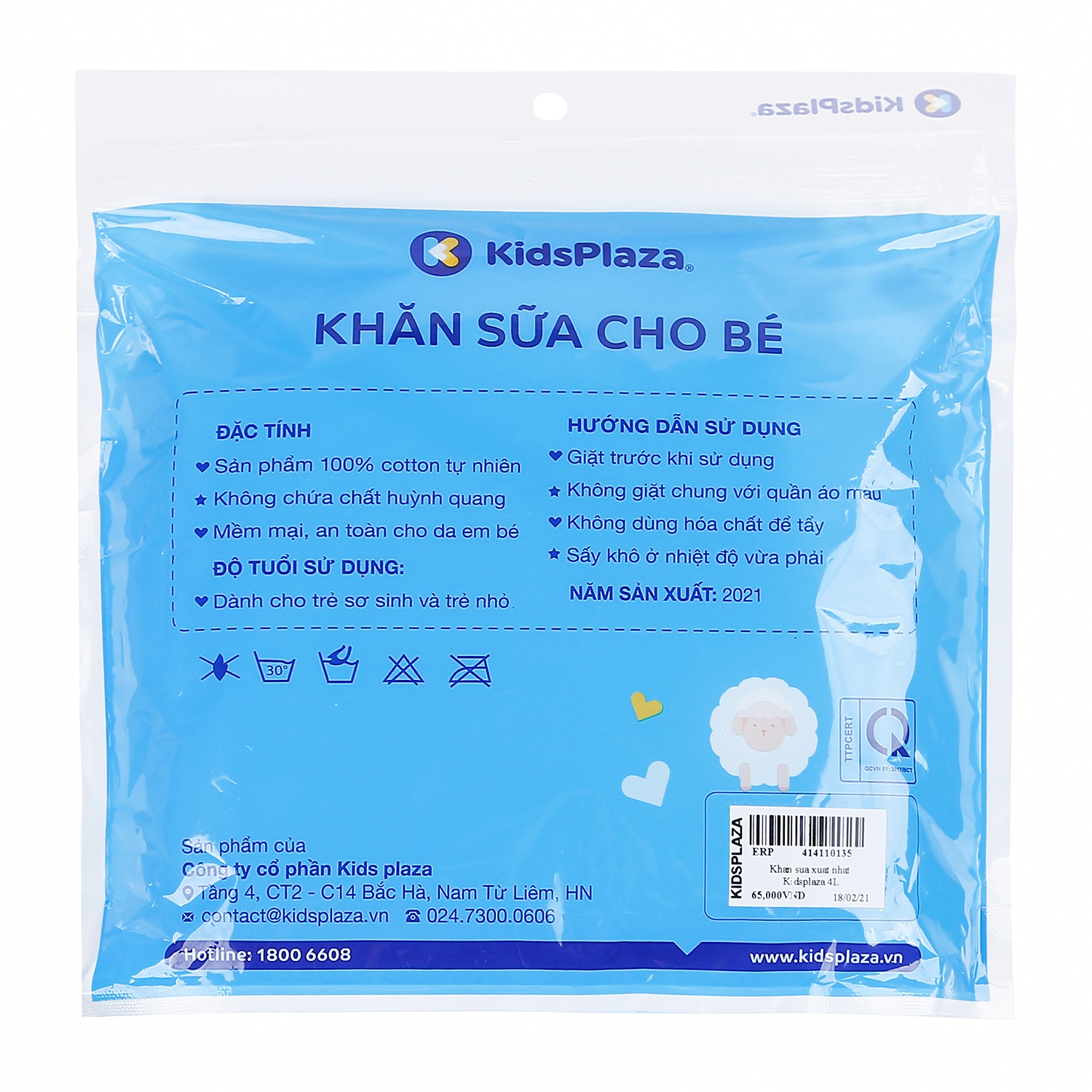 Khăn sữa xuất Nhật Kidsplaza 4L hình 2