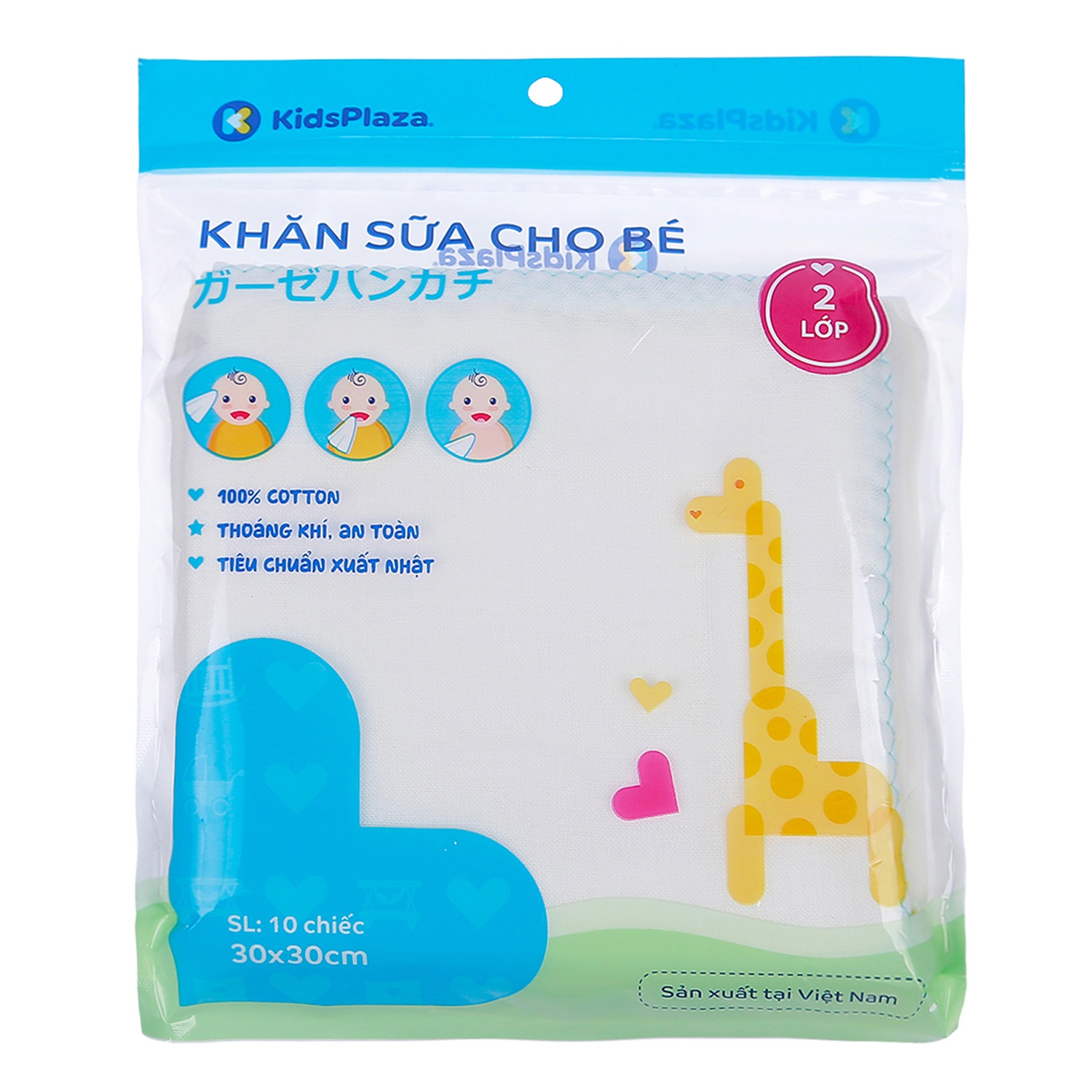 Khăn sữa xuất Nhật KidsPlaza New 2 Lớp GT21 hình 1