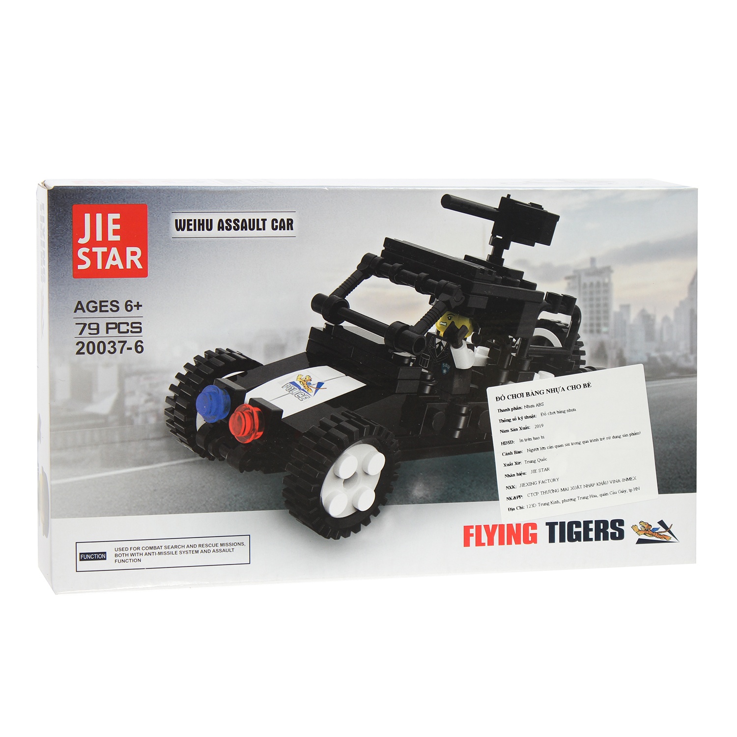 Đồ chơi xếp hình quân đội IM.20037 hình 1