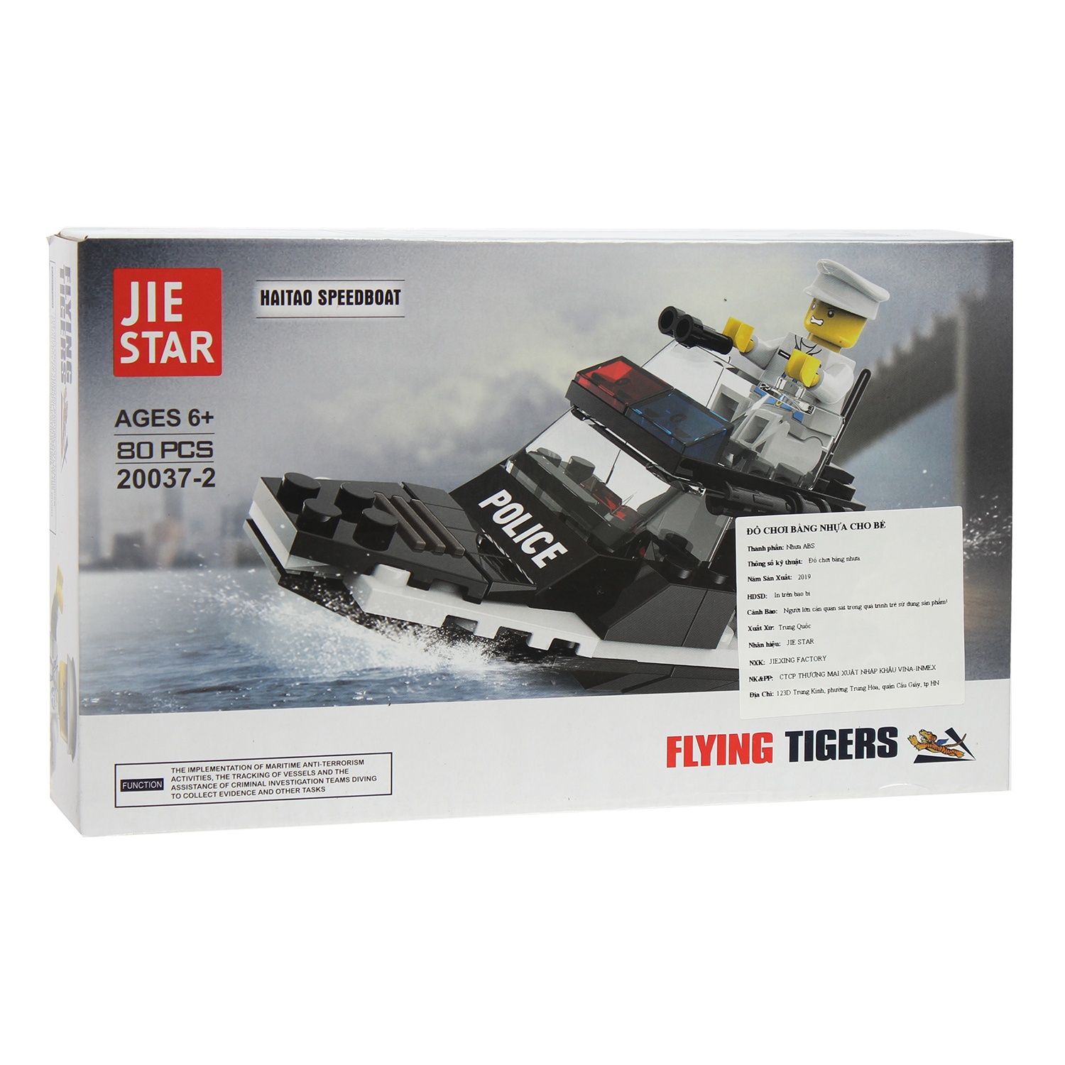 Đồ chơi xếp hình quân đội IM.20037 hình 2