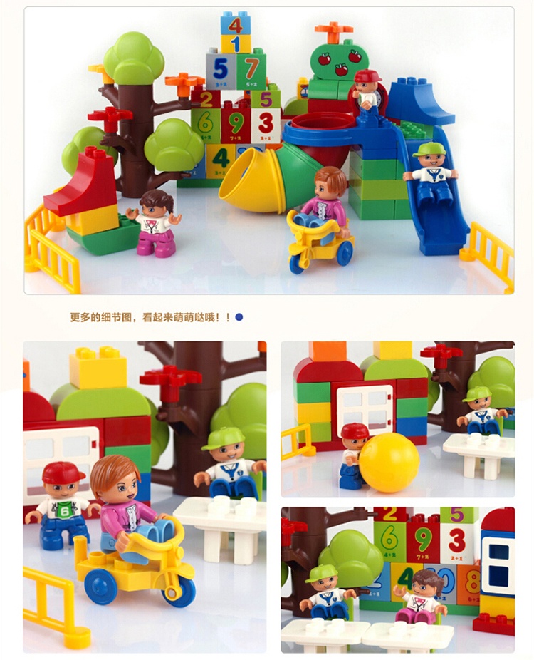 Bộ xếp hình Huimei hình khối học tập vui nhộn HM135-1 hình 2