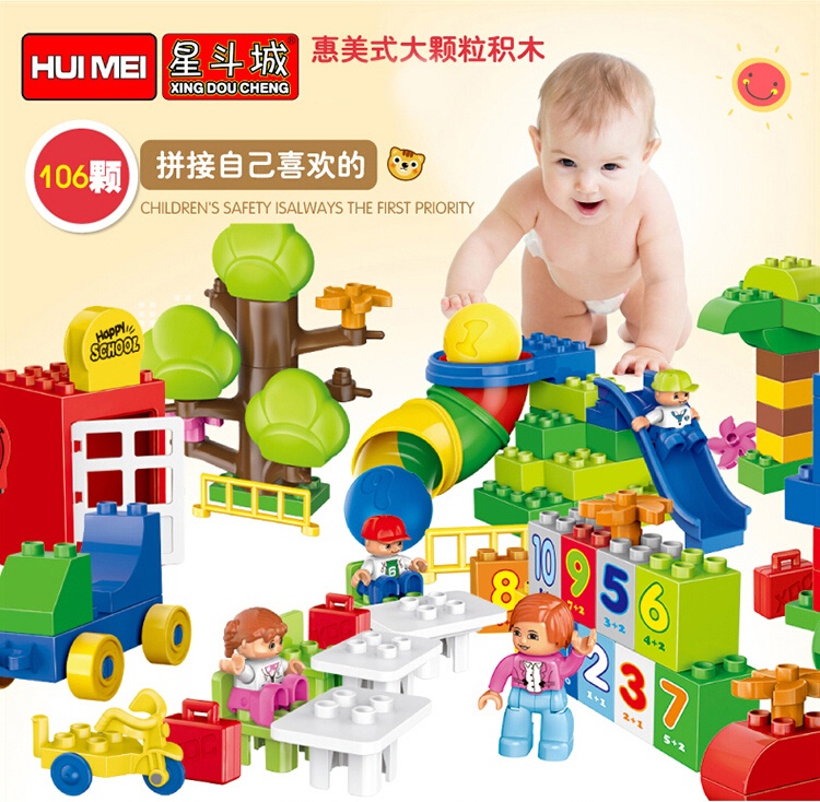 Bộ xếp hình Huimei hình khối học tập vui nhộn HM135-1 hình 1