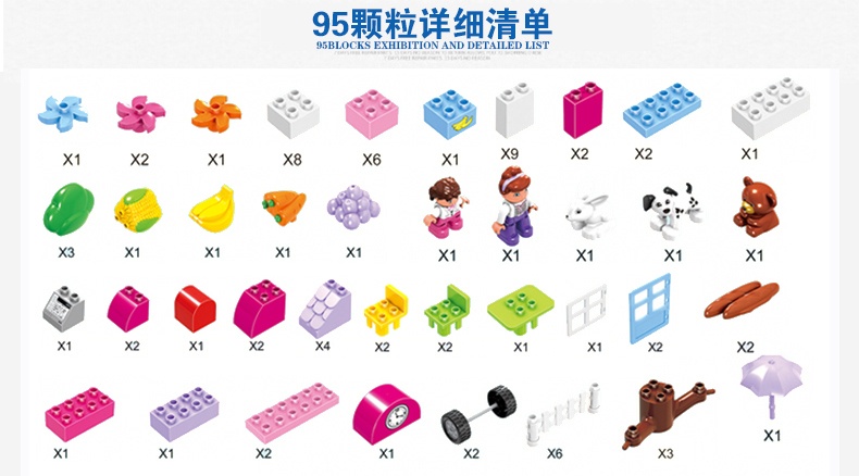 Bộ xếp hình siêu thị Huimei HM065-1 hình 2