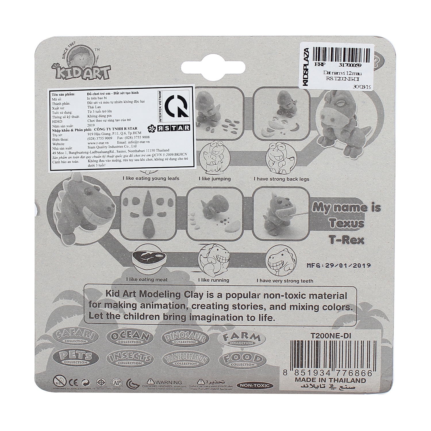 Đồ chơi đất nặn tạo hình 12 màu RS.T200NE-DI hình 2