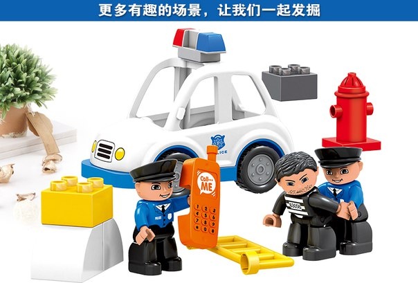 Đồ chơi trạm công an thành phố Huimei HM066-1 hình 4