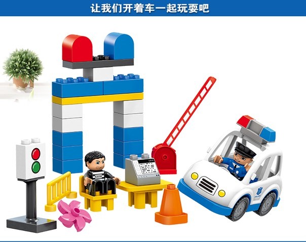 Đồ chơi trạm công an thành phố Huimei HM066-1 hình 2