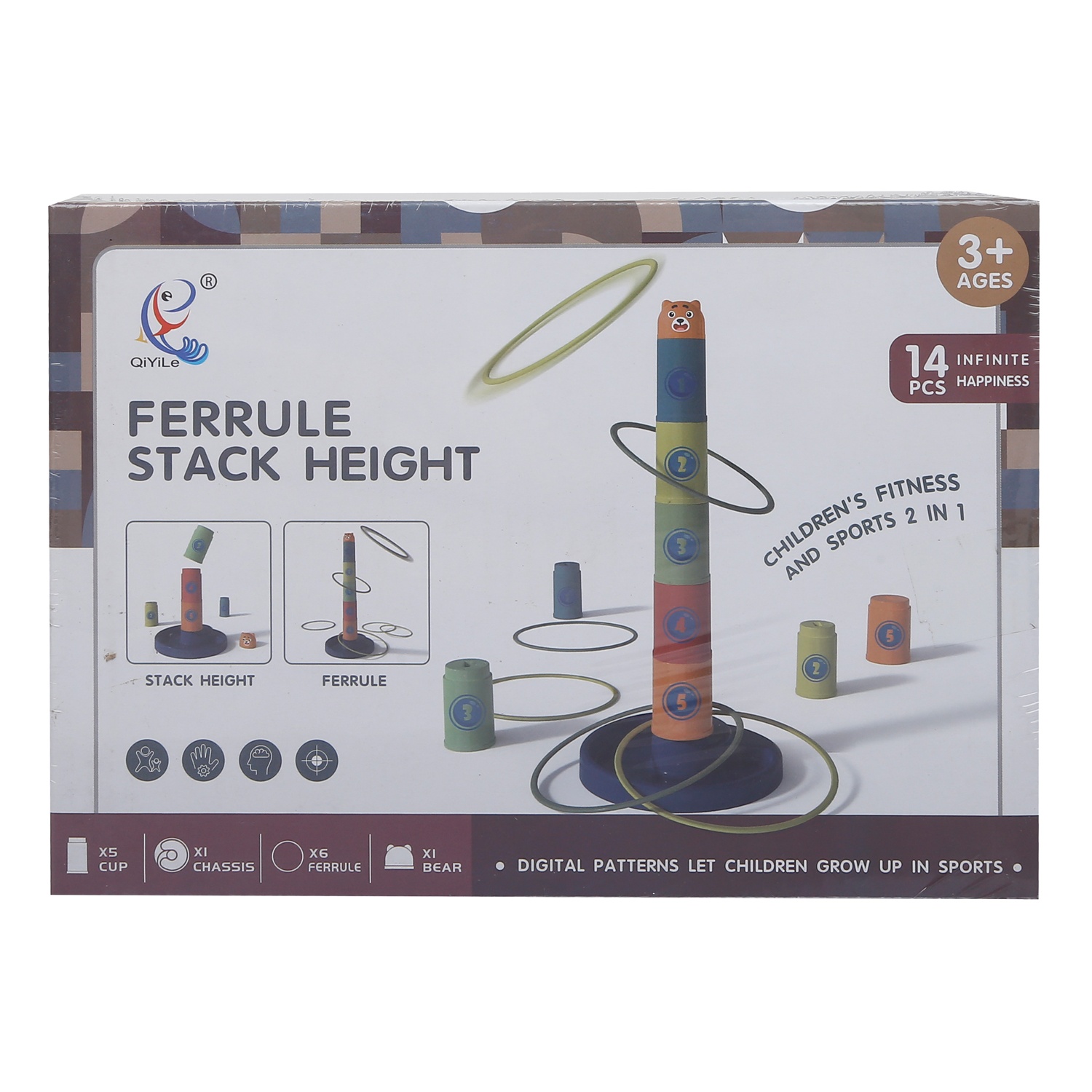 Bộ đồ chơi vận động ném vòng 2in1 4669 (660) hình 1