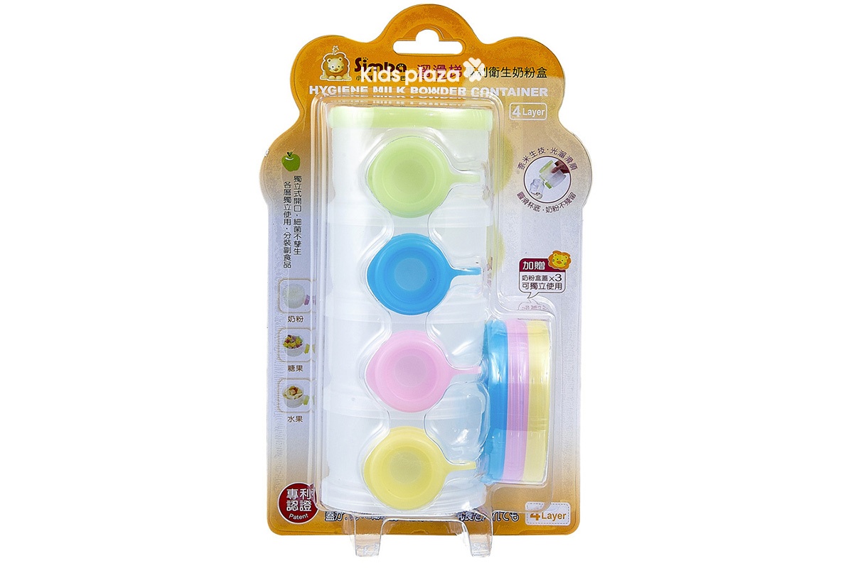 Hộp chia sữa bột 4 tầng dạng hộc tủ SimBa S9942 hình 2