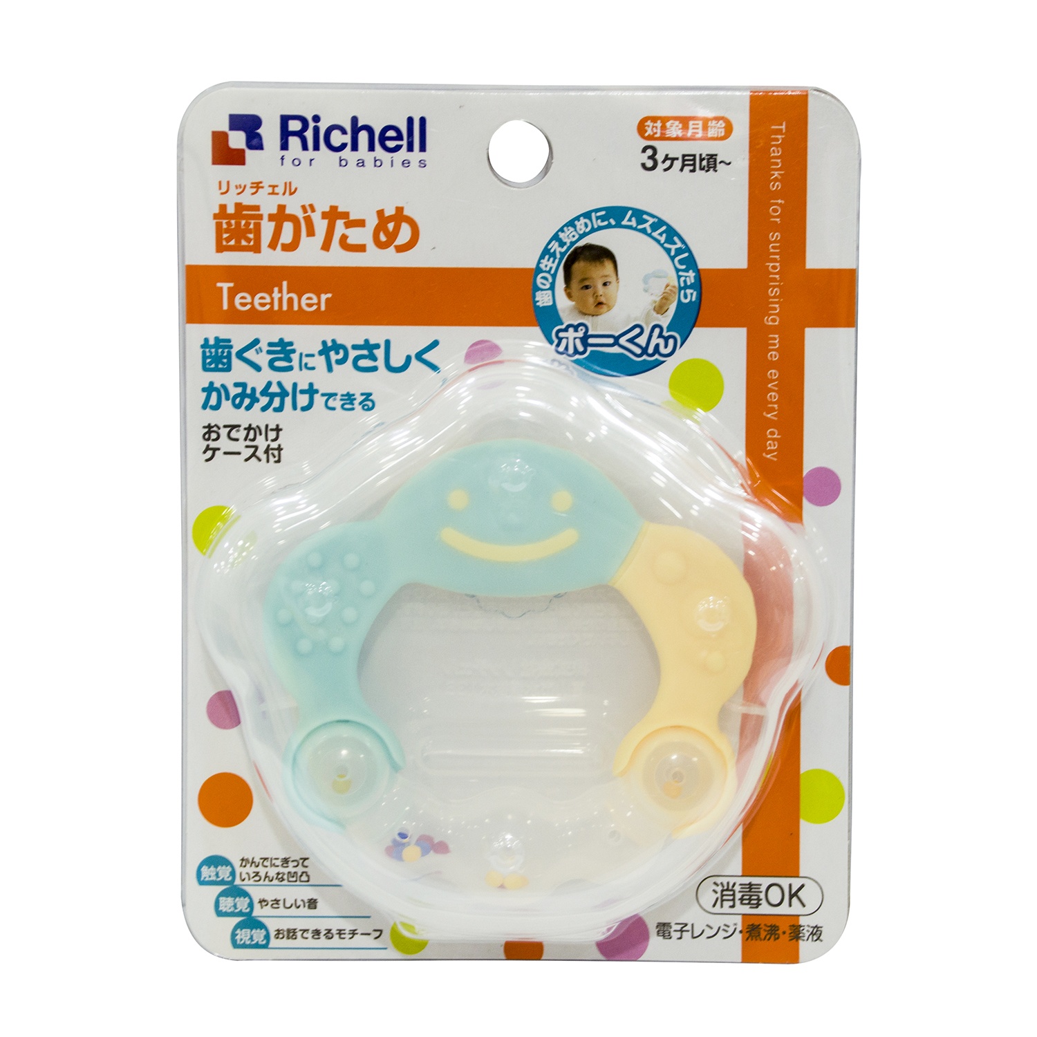 Xúc xắc ngậm nướu RC42317 hình 1