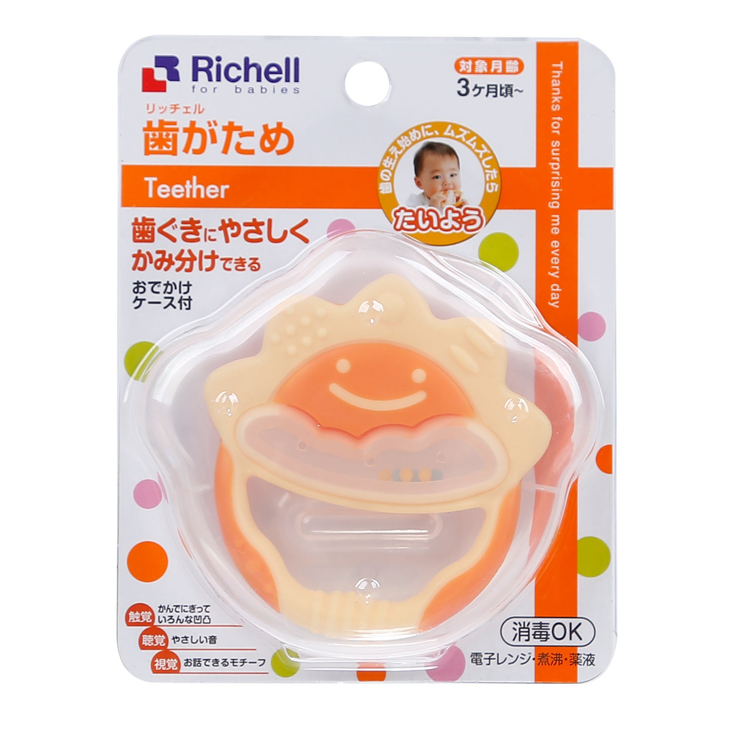 Xúc xắc ngậm nướu Richell RC42303 hình 2