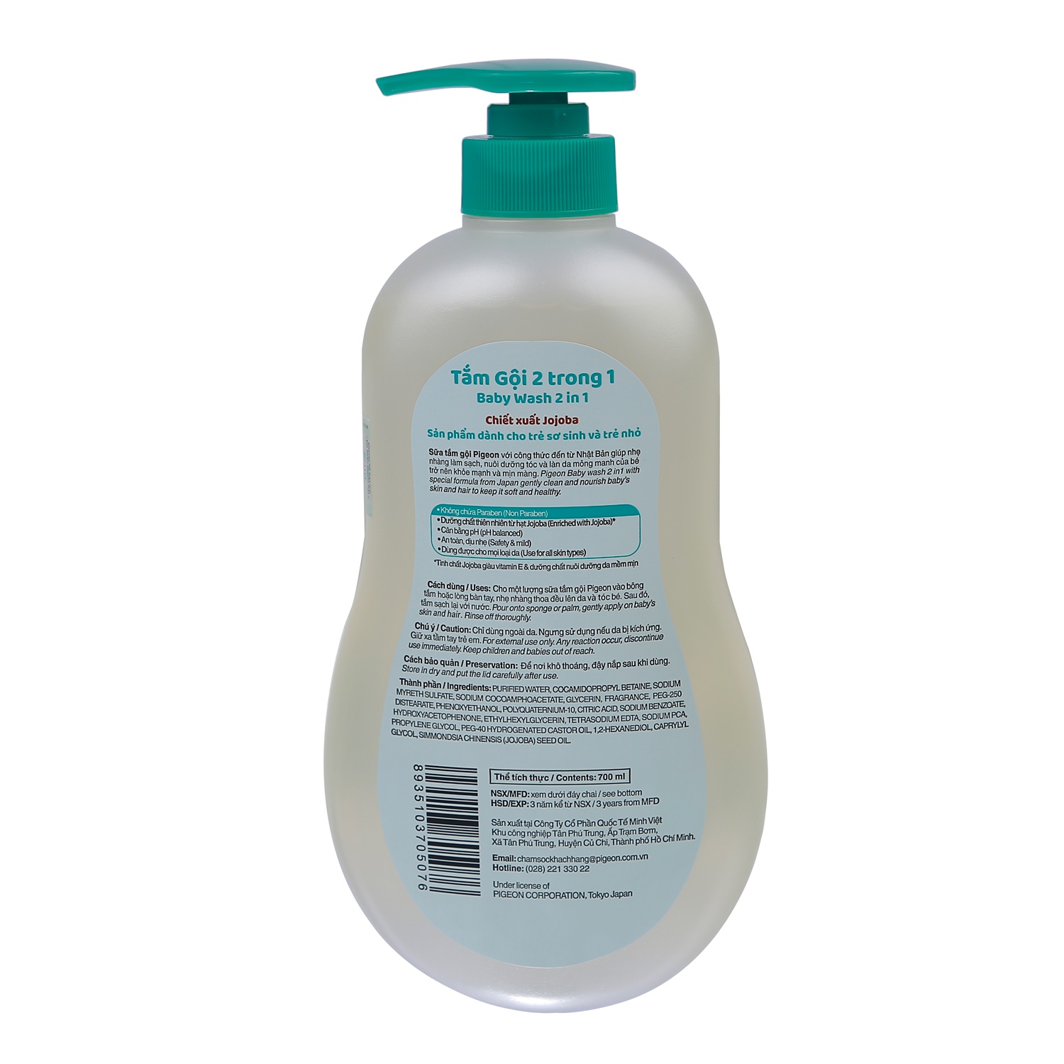 Tắm gội 2 trong 1 700ml Pigeon New hình 2