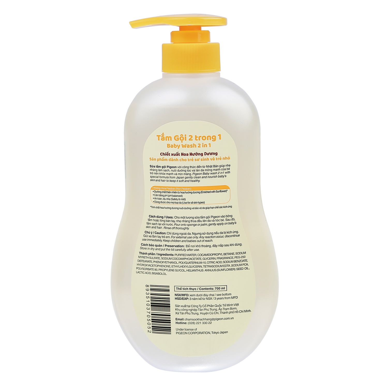 Tắm gội hướng dương 700ml Pigeon New hình 2