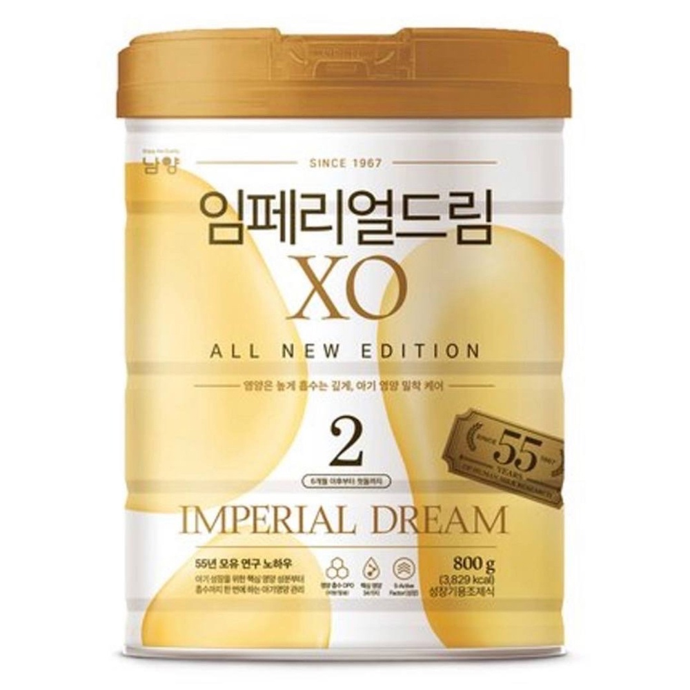 Sữa XO All New Edition số 2 cho bé 6-12 tháng hình 1