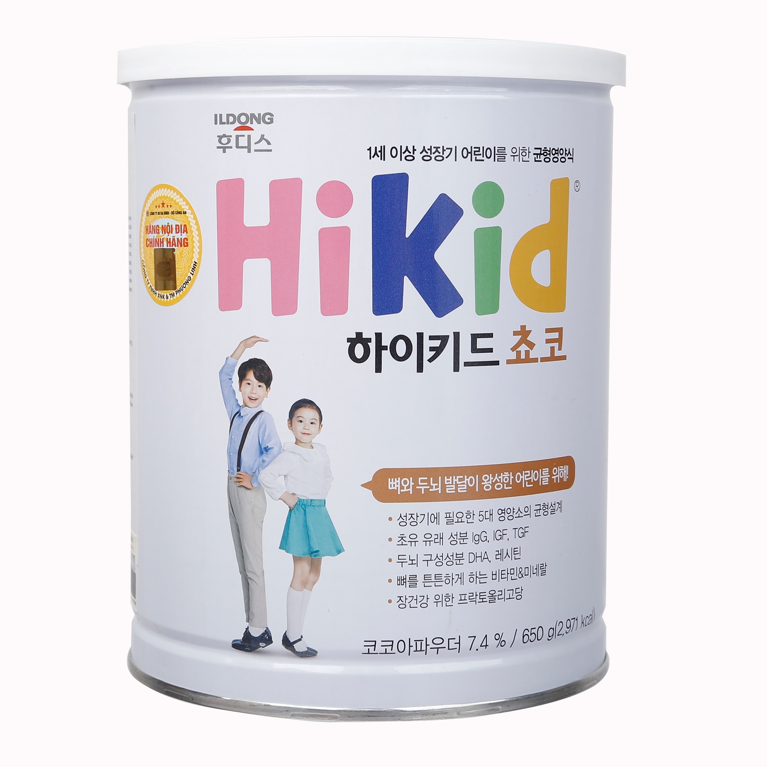 sữa Hikid socola Hàn Quốc 650g