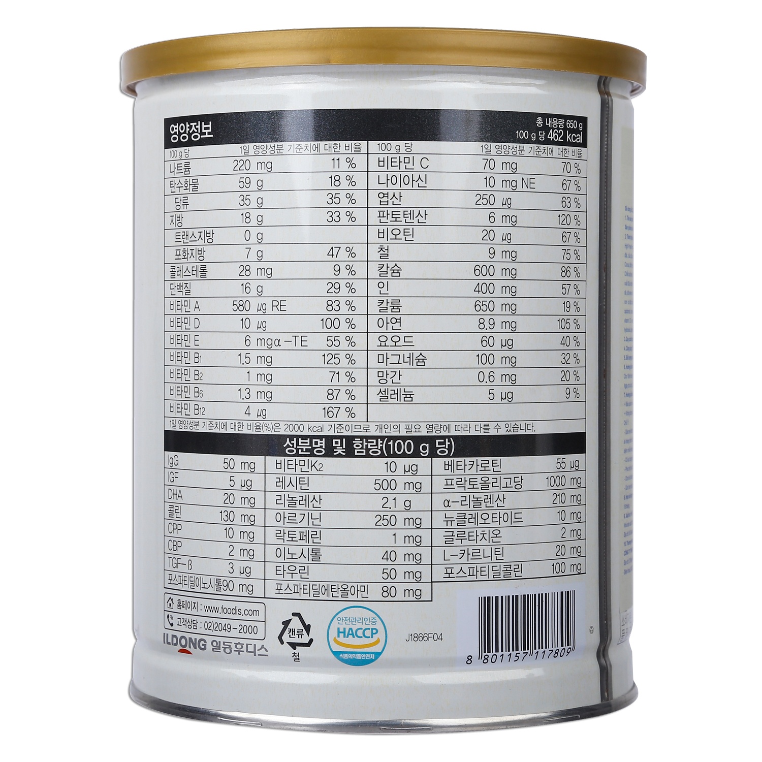 Sữa dê Hikid Hàn Quốc 650g cho bé 1-9 tuổi hình 3