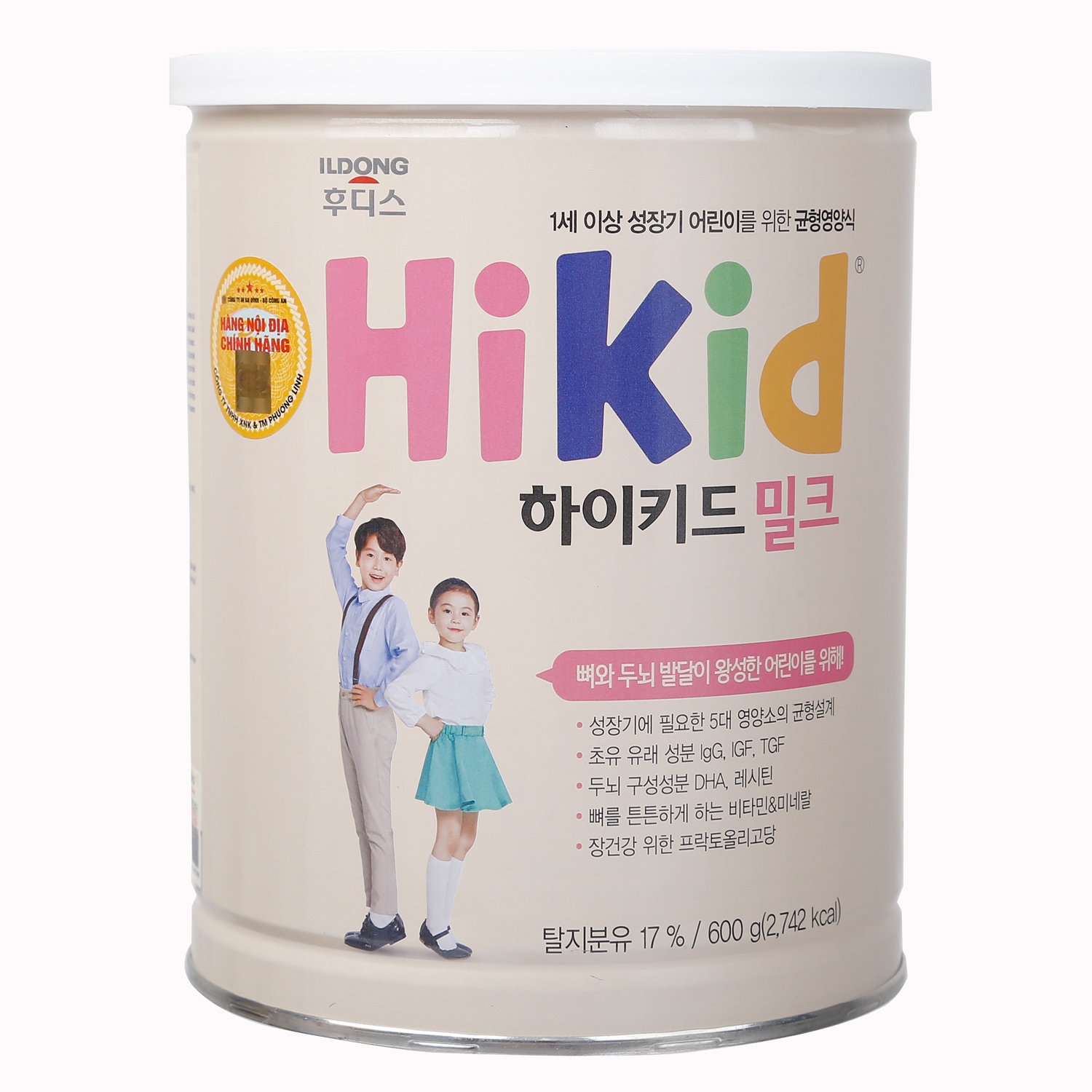 Sữa Hikid vị Vani 600g (cho bé 1 - 9 tuổi) hình 1
